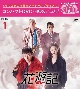 花遊記＜ファユギ＞　韓国放送版　コンパクトDVD－BOX1