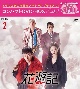 花遊記＜ファユギ＞　韓国放送版　コンパクトDVD－BOX2