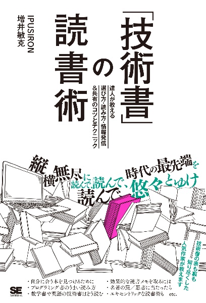 ハッカーの学校 鍵開けの教科書 第2版 Amazon.co.jp: ハッカーの学校 鍵開けの教科書 : IPUSIRON: 本