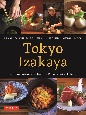 Tokyo　Izakaya　Cookbook