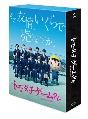トモダチゲームR4　Blu－ray　BOX