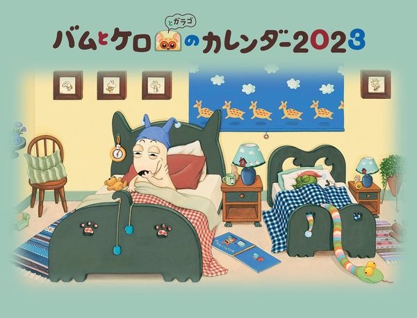 バムとケロ　島田ゆか　ガラコ 楽天市場】バムとケロのそらのたび/島田ゆか(バムケロ) : ゆめたまご