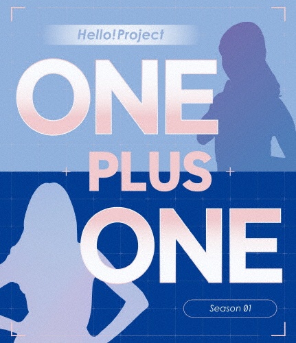 Hello！　Project　〜ONE　PLUS　ONE〜　Season1
