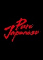 Pure　Japanese　豪華版Blu－ray