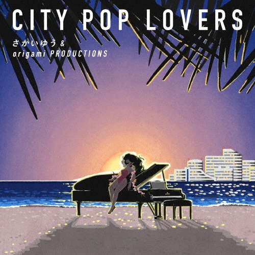 ＣＩＴＹ　ＰＯＰ　ＬＯＶＥＲＳ