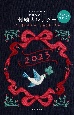 マカベアリス刺繍カレンダー　2023