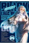 ＢＬＡＣＫ　ＬＡＧＯＯＮ　エダ　イニシャルステージ１