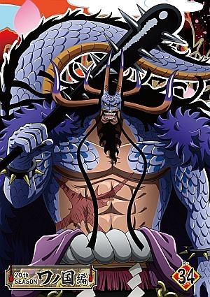 ＯＮＥ　ＰＩＥＣＥ　ワンピース　２０ＴＨシーズン　ワノ国編ｐｉｅｃｅ．３４