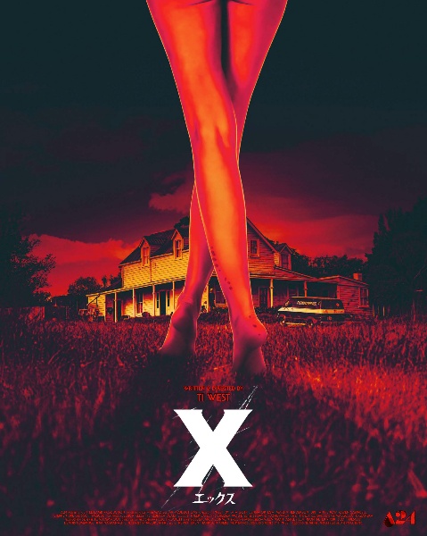 X　エックス