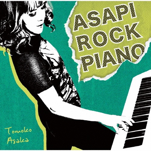 ＡＳＡＰＩ　ＲＯＣＫ　ＰＩＡＮＯ