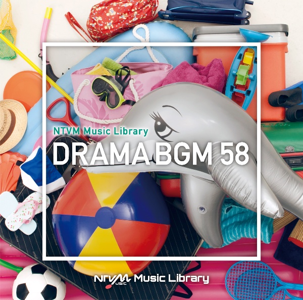 ＮＴＶＭ　Ｍｕｓｉｃ　Ｌｉｂｒａｒｙ　ドラマＢＧＭ５８