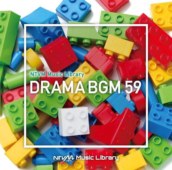 ＮＴＶＭ　Ｍｕｓｉｃ　Ｌｉｂｒａｒｙ　ドラマＢＧＭ５９