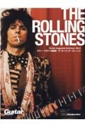 Guitar magazine Archives ザ・ローリング・ストーンズ ギター・マガジン総集版