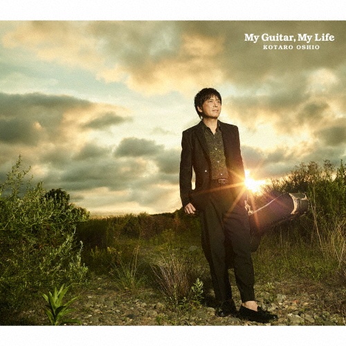 ２０ｔｈ　Ａｎｎｉｖｅｒｓａｒｙ　“Ｍｙ　Ｇｕｉｔａｒ，　Ｍｙ　Ｌｉｆｅ”（Ａ）（ＢＤ付）