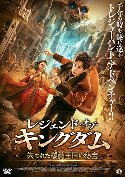 レジェンド オブ トゥモロー の作品一覧 155件 Tsutaya ツタヤ T Site