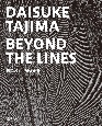 DAISUKE　TAJIMA　BEYOND　THE　LINES　超越界限