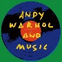 アンディ・ウォーホルと音楽