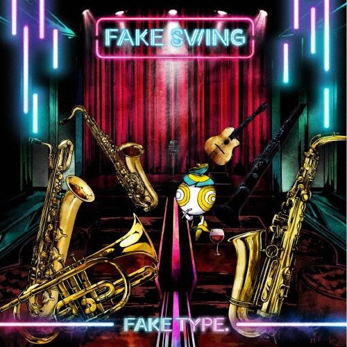 ＦＡＫＥ　ＳＷＩＮＧ（通常盤）