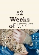 ショールを編む52週