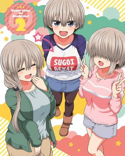 宇崎ちゃんは遊びたい!ω 第2巻【DVD】