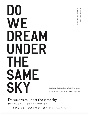 僕らは同じ空のもと夢をみているのだろうか　岡山芸術交流2022