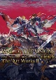 WAR　OF　THE　VISIONS　ファイナルファンタジー　ブレイブエクスヴィアス　幻影戦争　The　Art　Works(2)