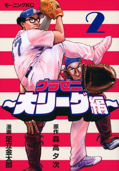 商品一覧｜レンタル・販売 商品在庫検索｜TSUTAYA 店舗情報