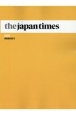 the　japan　times　2022　AUGUST
