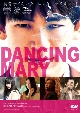 DANCING　MARY　ダンシング・マリー　DVD