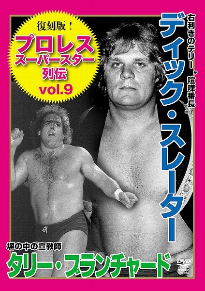 商品一覧｜レンタル・販売 商品在庫検索｜TSUTAYA 店舗情報