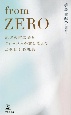 from　ZERO　地方の町工場をグローバル企業に変えた二代目女性社長