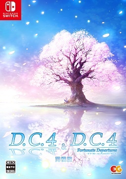 「Ｄ．Ｃ．４　～ダ・カーポ４～」＆「Ｄ．Ｃ．４　Ｆｏｒｔｕｎａｔｅ　Ｄｅｐａｒｔｕｒｅｓ　～ダ・カーポ４～　フォーチュネイトデパーチャーズ」同梱版