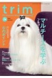 trim　2022．10　Pet　Groomer’s　Magazine(79)