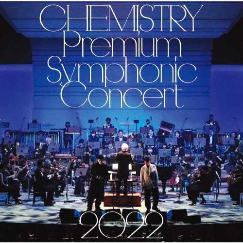 ＣＨＥＭＩＳＴＲＹ　Ｐｒｅｍｉｕｍ　Ｓｙｍｐｈｏｎｉｃ　Ｃｏｎｃｅｒｔ　２０２２