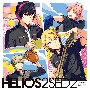 『HELIOS　Rising　Heroes』エンディングテーマ　SECOND　SEASON　Vol．2　【通常盤】