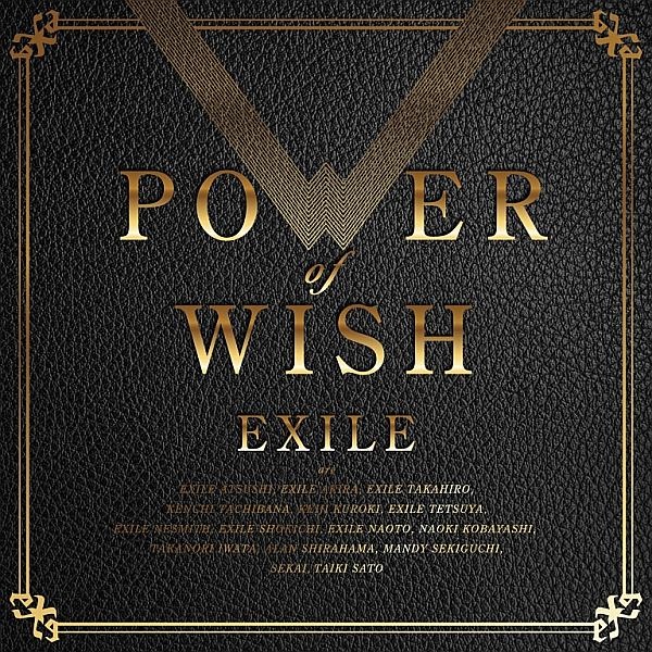 PHOENIX(通常盤)/EXILE - レンタルCD｜TSUTAYA レンタル・販売
