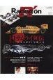 Racing　on　Motorsport　magazine(521)