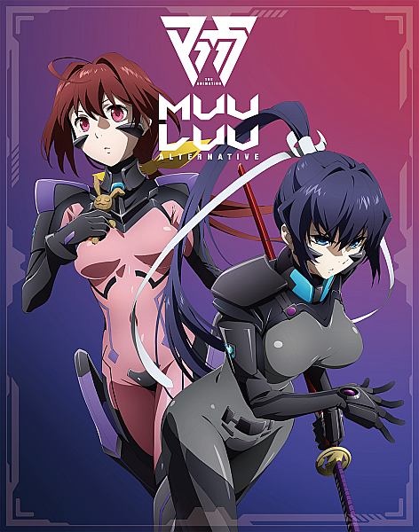 【数量限定】TVアニメ『マブラヴ　オルタネイティヴ』Blu－ray　Box　IV　不知火クリアver．プラモデル＆オリジナルサントラCD付　＊豪華版