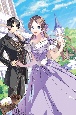 白い結婚、最高です。