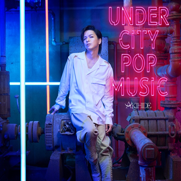 ＵＮＤＥＲ　ＣＩＴＹ　ＰＯＰ　ＭＵＳＩＣ（通常盤）