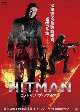 HITMAN　ヒットマン：ザ・ファイナル