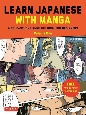 Learn　Japanese　with　Manga(1)