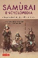 The　Samurai　Encyclopedia