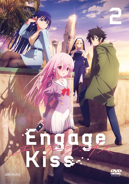 Ｅｎｇａｇｅ　Ｋｉｓｓ２