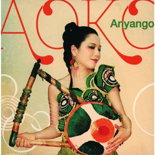 ＡＯＫＯ