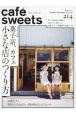 cafe　sweets(214)