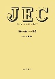 JECー3406：2022　耐熱アルミ合金電線