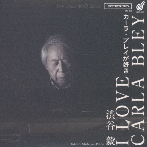 クック・ノート/渋谷毅 - 販売CD｜TSUTAYA レンタル・販売 商品在庫検索