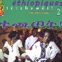 エチオピーク2〜90年代のアーバン・アズマリ