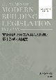 市街地建築物法適用六大都市の都市形成と法制度　近代建築法制100年